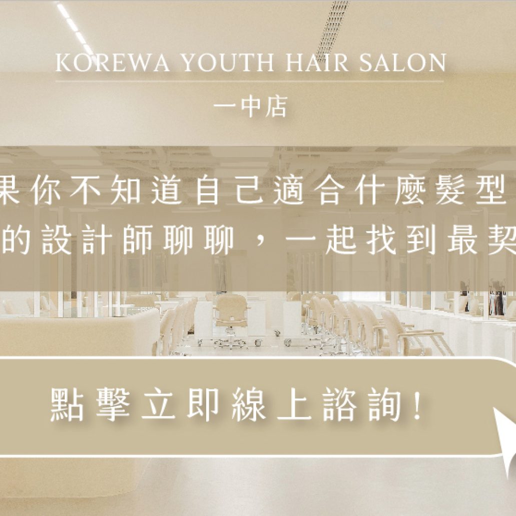 20241022_更新_一中店活動_05